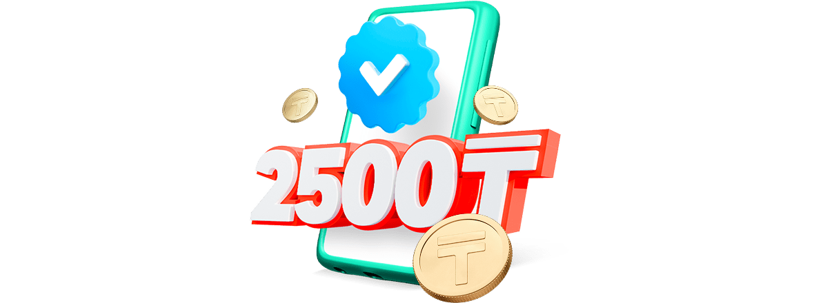 Фрібет 2500 ₸ за верифікацію!