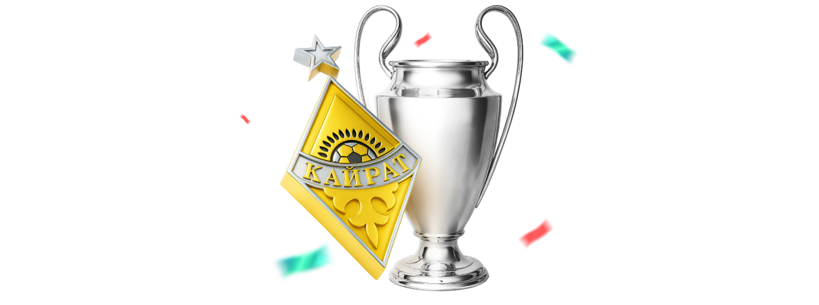 Фрібети за голи Кайрата